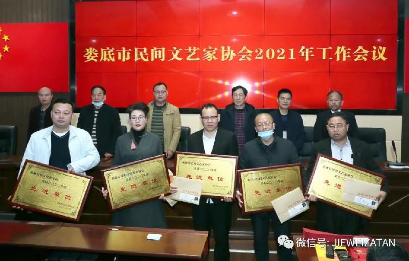 精英团聚亮才华一一辛丑年春娄底市民间文艺家协会精彩年会速写 作者:王界明(口占自由诗一首)(图10)