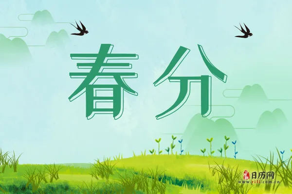 【潇湘文学社】潇湘紫竹诗社《春分清明专辑》(图5)