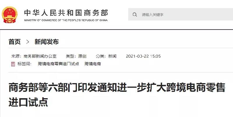 河南许昌·许昌成为国家级试点城市!(图2)