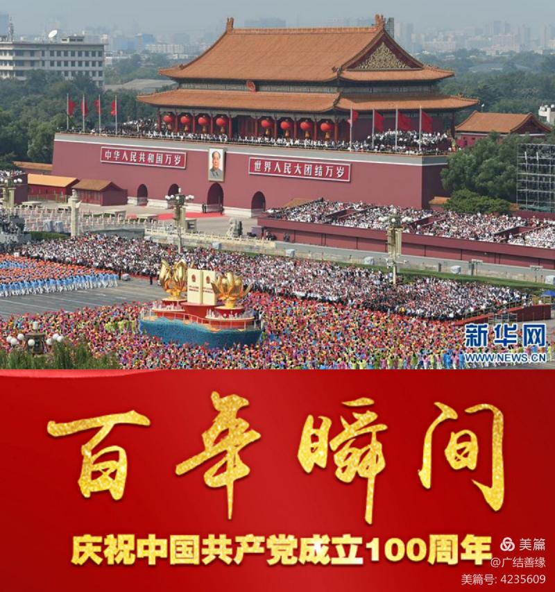 mmexport26f6ee7d9c129b3b07d359a903af8c16.