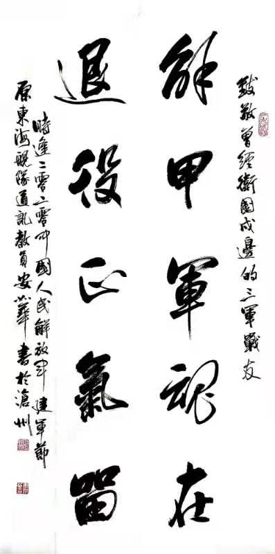 804A12A4-0CD5-424D-A85C-D8CD5081113A.