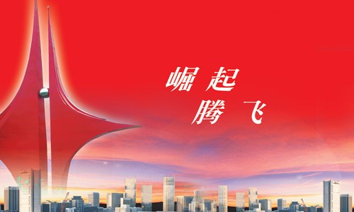 百年风华、壮丽史诗, 联机全球发布著名爱国诗人苏涛的宏篇巨制——《七一长歌》(图20)