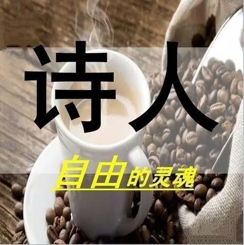 [桃源馨声]军垦战士之歌|作者:郝军|主播:雪如玉[总915期]（图8）