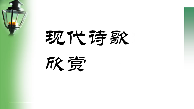 [桃源馨声]军垦战士之歌|作者:郝军|主播:雪如玉[总915期]（图10）