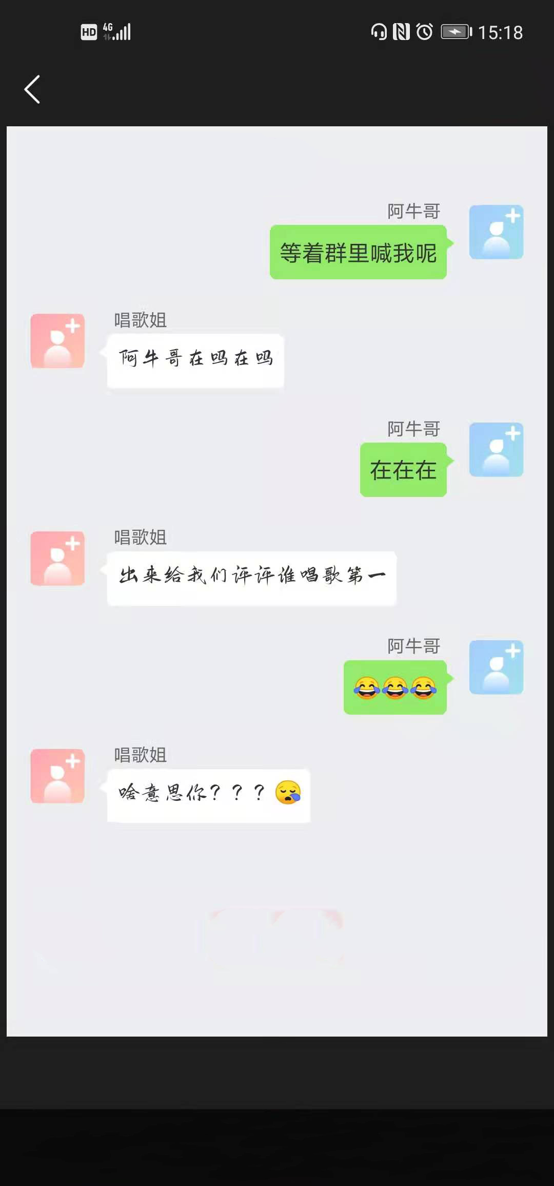 1617261622397076206.png 寰俊鍥剧墖_20210401151842.png