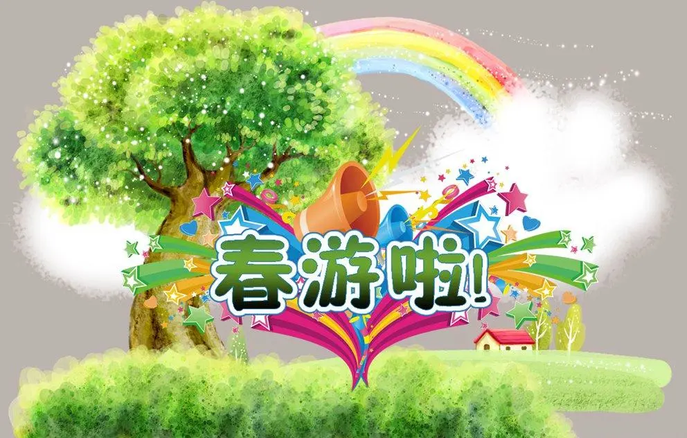 【潇湘文学社】潇湘问梅诗社《随吟》(图30)