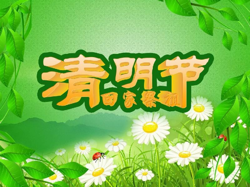 《新版北京头条》作者李国芳精选作品(祭娘亲)