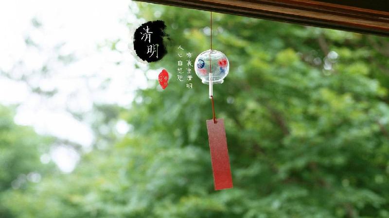 七律.清明将至思亲人(四首)(去声八霁) 文/行者悠然(王树奎)【冰心文化传媒】(图4)