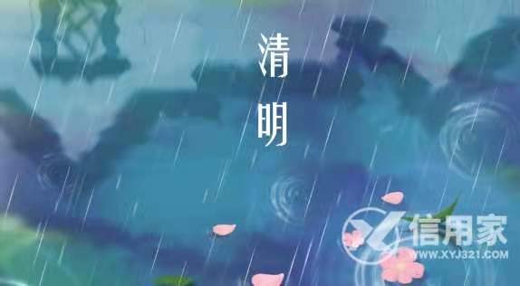 占继南 七绝两首七律四首 制作 冰心*幽蓝【冰心文化传媒】（图7）