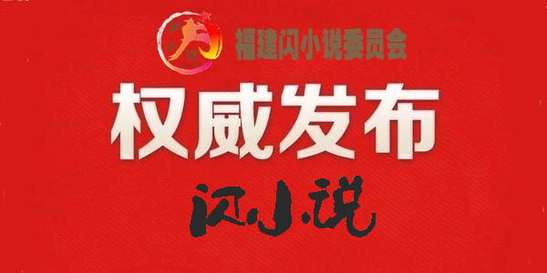 1617599742372012843.png 绂忓缓闂皬璇存潈濞佸彂甯?.png