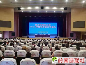 寰俊鍥剧墖_20210405220913.jpg