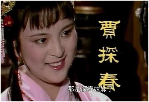 《红楼梦》系列之十八( 第 58一 71回)诗25首 作者 孙春红(山东莘县)【冰心文化传媒】(图13)