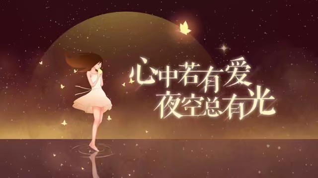青草书屋 爱情不需要祭奠(外一首) 文/青草〔美国〕【冰心文化传媒】(图5)