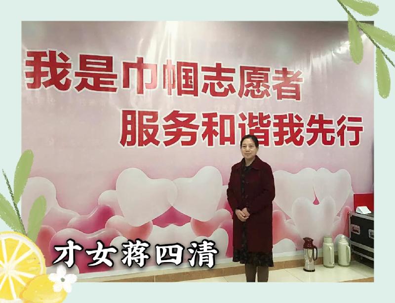 【当代文艺】《又见蒿子粑》作者:蒋四清(图9)