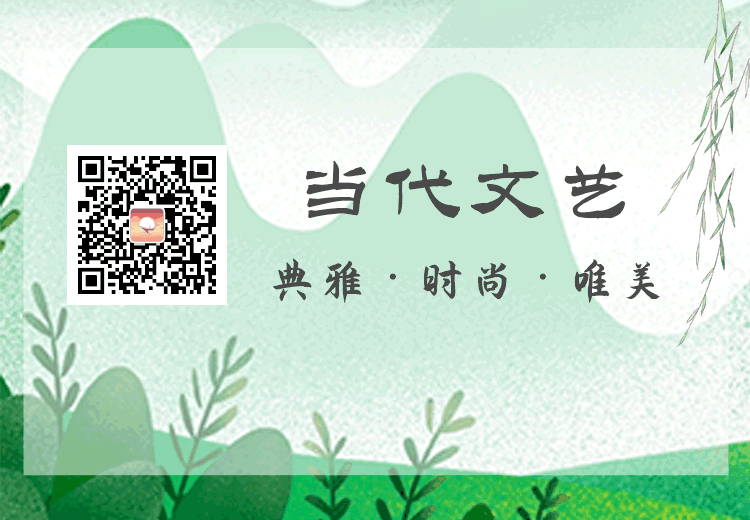 【当代文艺】《雨露(外四首》作者:宏飙(图9)