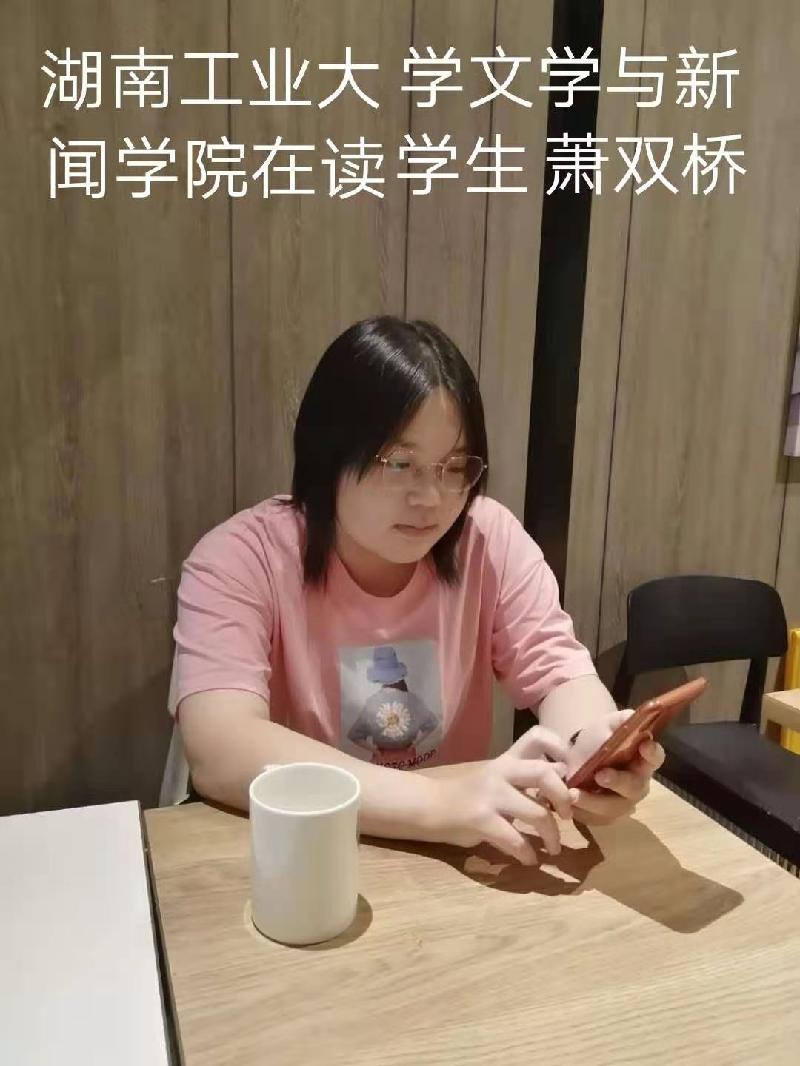 贺孙女 文‖萧明达(图2)
