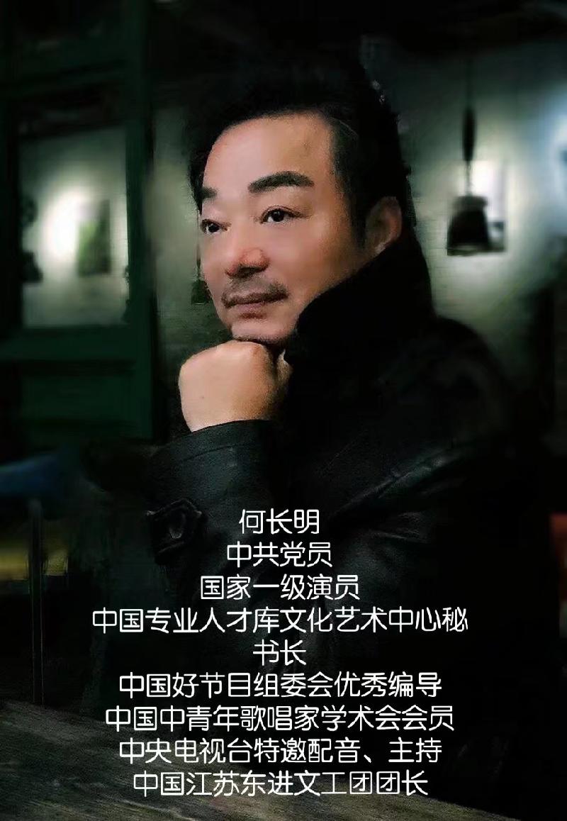 长明朗诵黑马建雄作品《中国足球雄起吧!》组诗三首(图2)