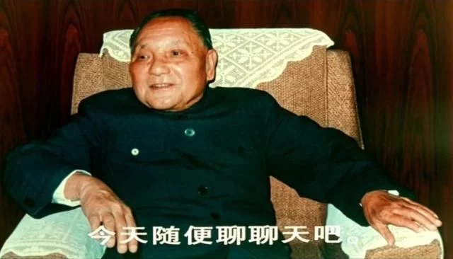 百年大党（050）文‖谢荣全（图8）
