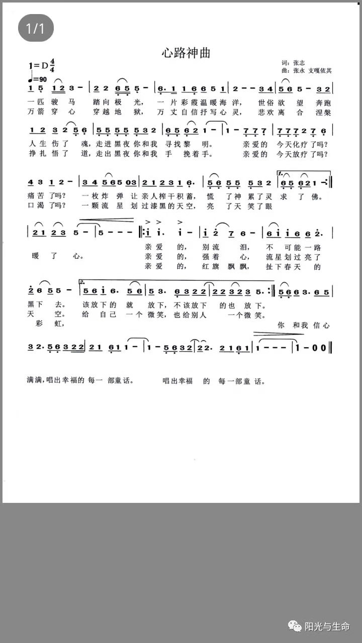 1618544246970008526.jpg 寰俊鍥剧墖_20210416112854.jpg