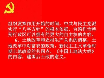 百年大党（051）文‖谢荣全（图2）