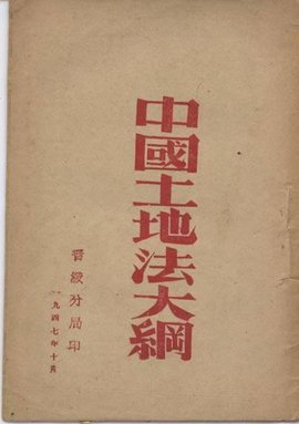 百年大党（051）文‖谢荣全（图3）