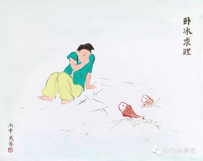新编传说故事《中华孝道》（02）编者‖郑国需（图5）