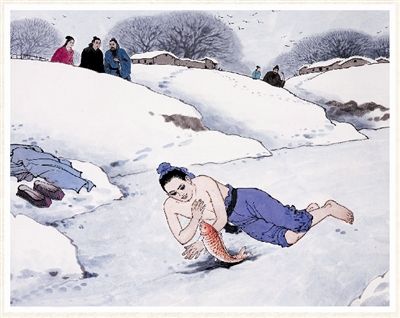 新编传说故事《中华孝道》（02）编者‖郑国需（图7）