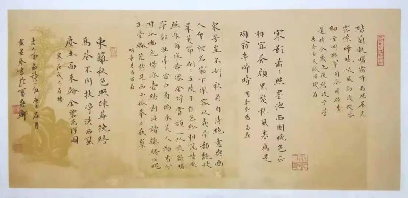 戴景奉书法作品选（图5）