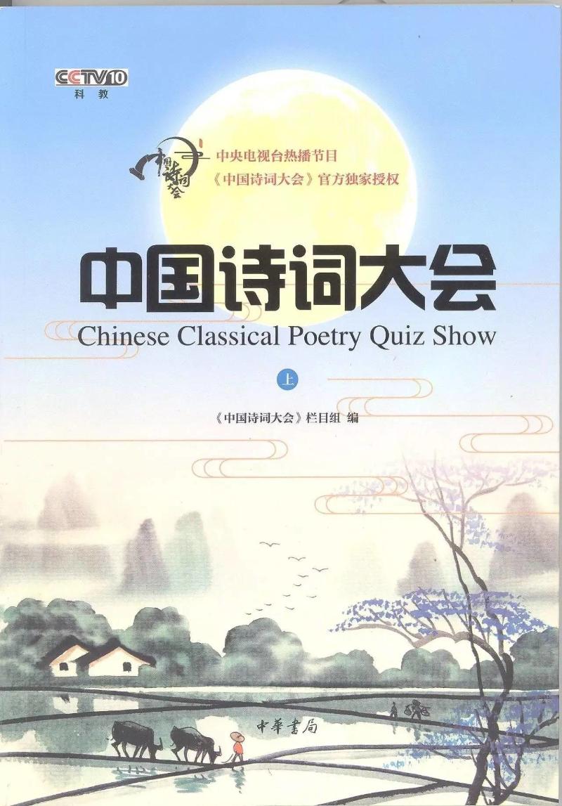全党开展党史学习教育(组合)文‖刘行燕(图7)