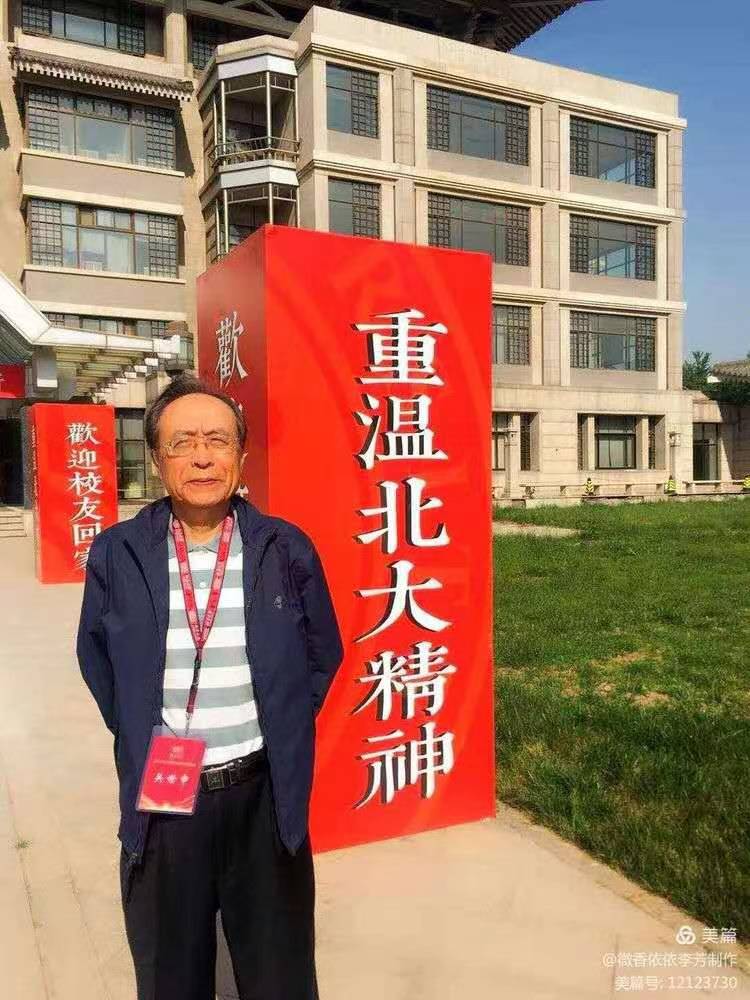 世界诗会德国总社母亲节优秀作品展（3）七绝三首·母子情 文/关世申(中国)世界诗人名人展（1267）（图3）