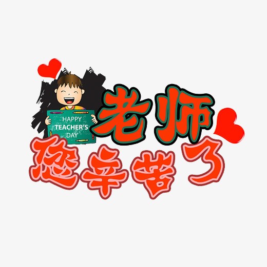 【潇湘文学社】潇湘紫竹诗社《沁园春专辑》（图7）