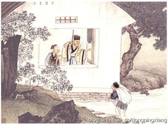 新编传说故事《中华孝道》（14）编者‖郑国需（图5）