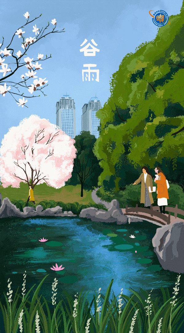 七律-谷雨感怀 文‖乌永林（图3）