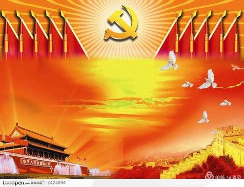 紧跟党走永向前.中国持色新时代,千城红旗似火熖.