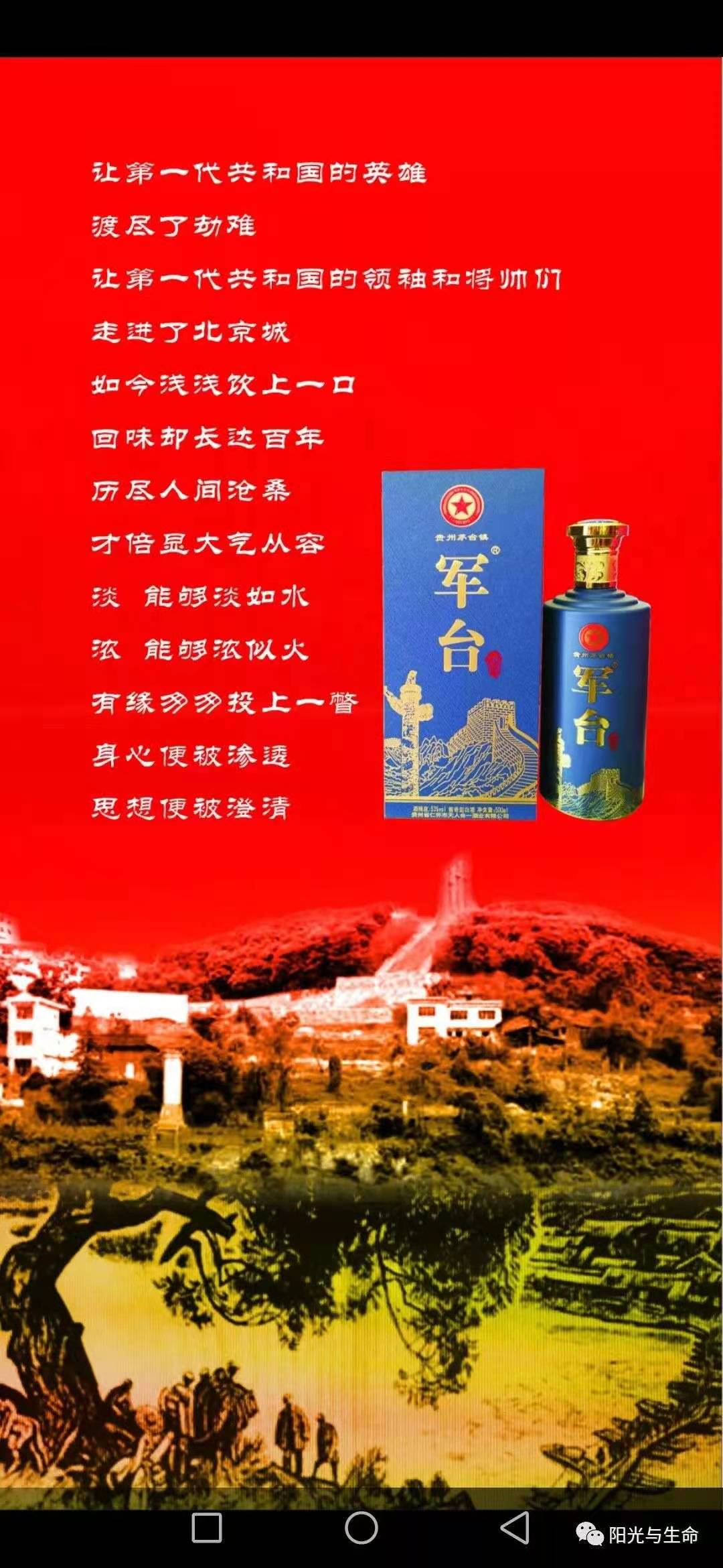 寰俊鍥剧墖_20210422095501.jpg