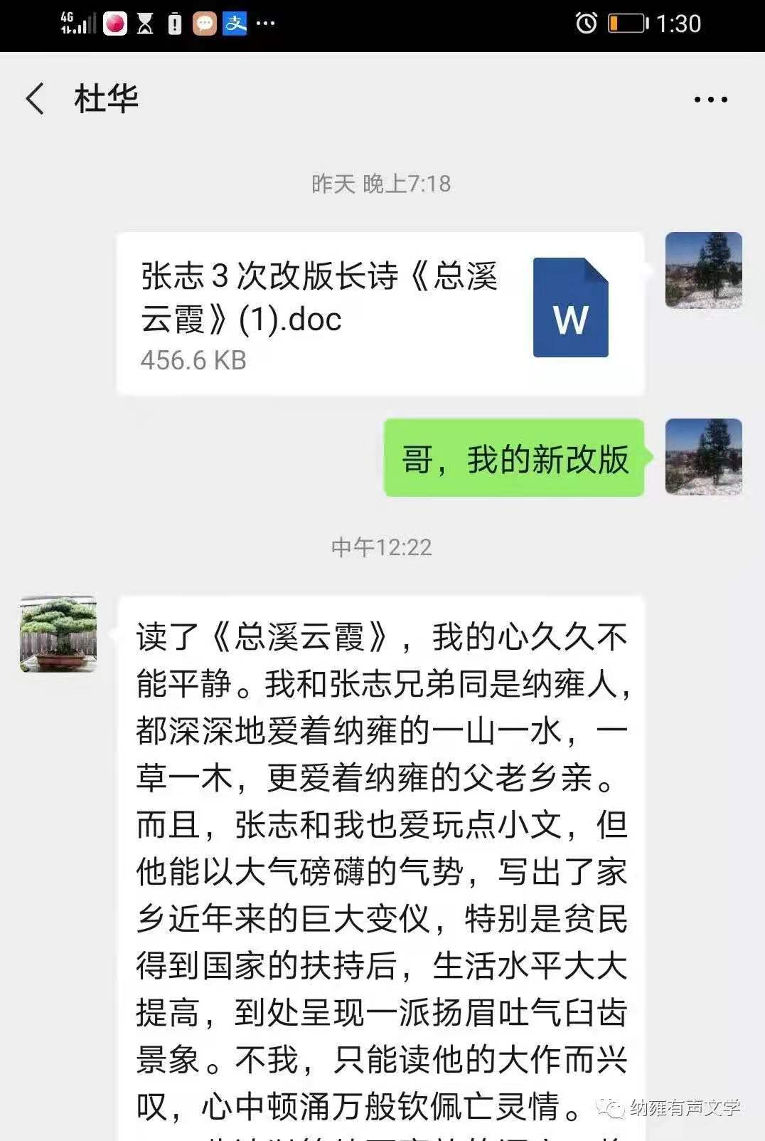 1619060380244088022.jpg 寰俊鍥剧墖_20210422105654.jpg