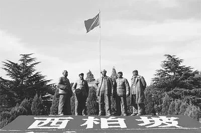 百年大党（056）文‖谢荣全（图5）