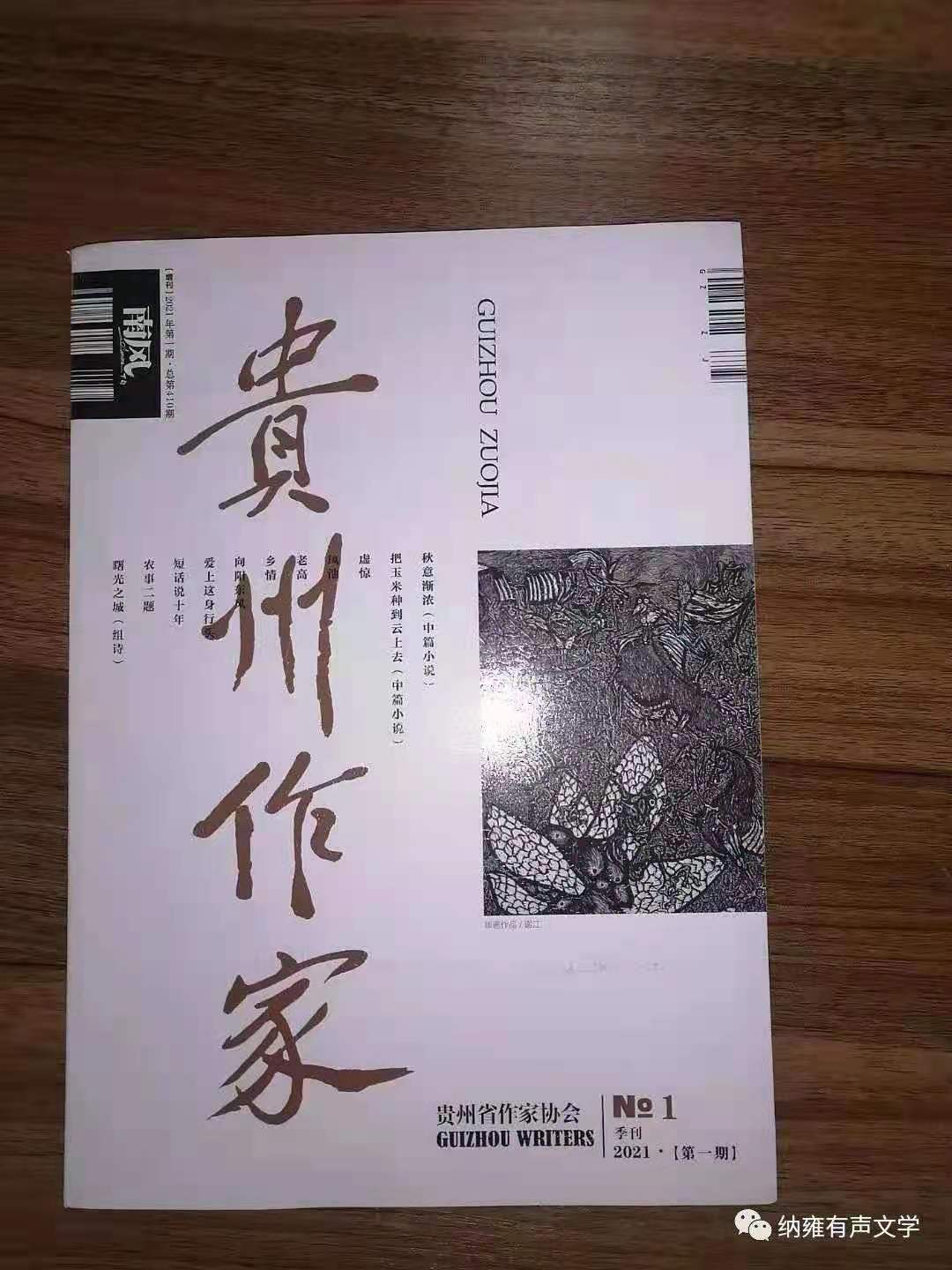 1619060331097077517.jpg 寰俊鍥剧墖_20210422105843.jpg