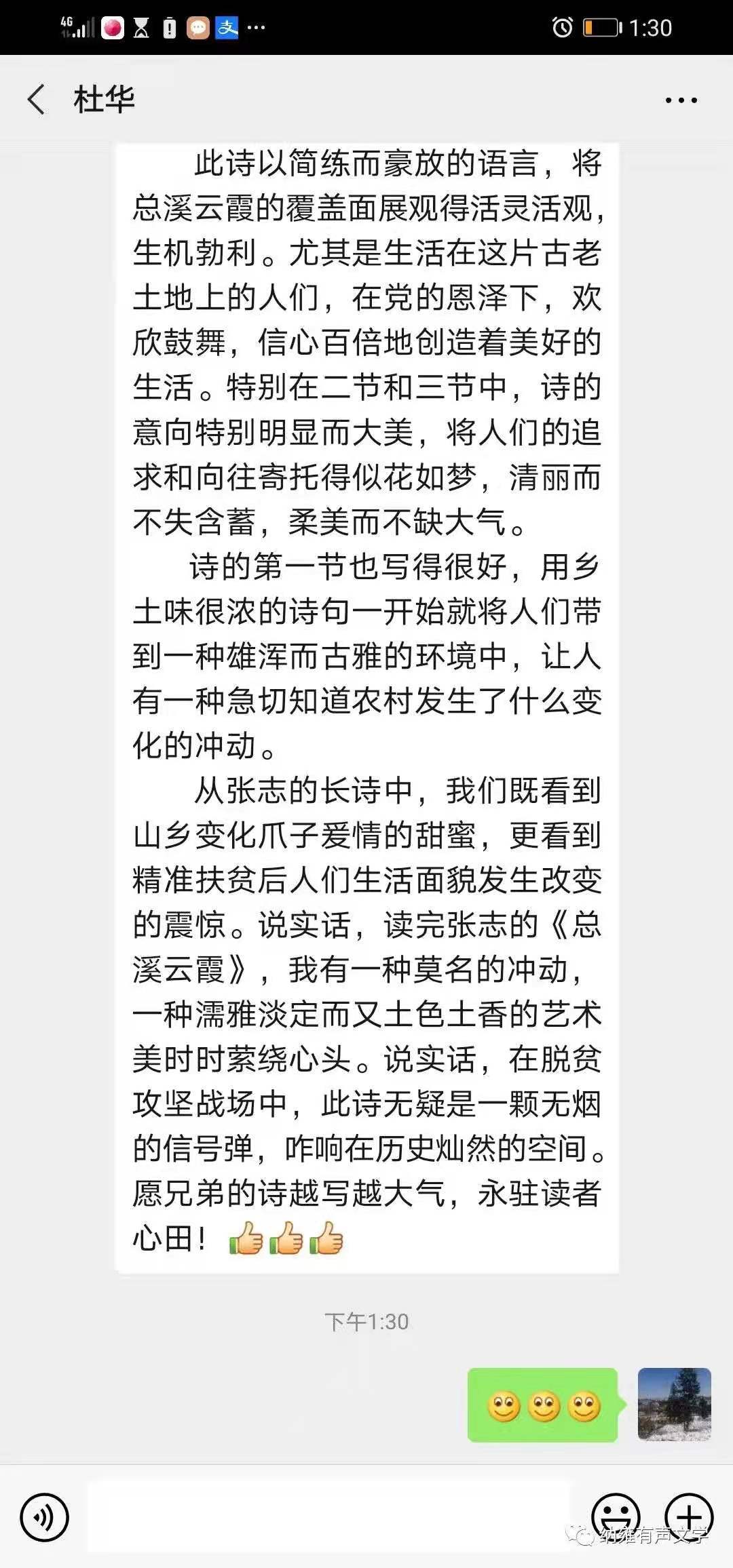 1619060396879036427.jpg 寰俊鍥剧墖_20210422105651.jpg