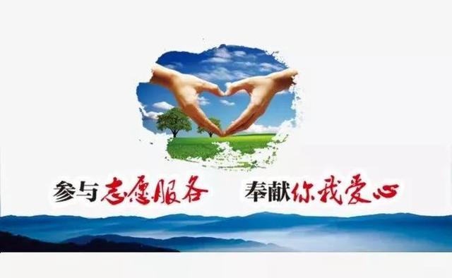 弘扬正能量 为民做宣传