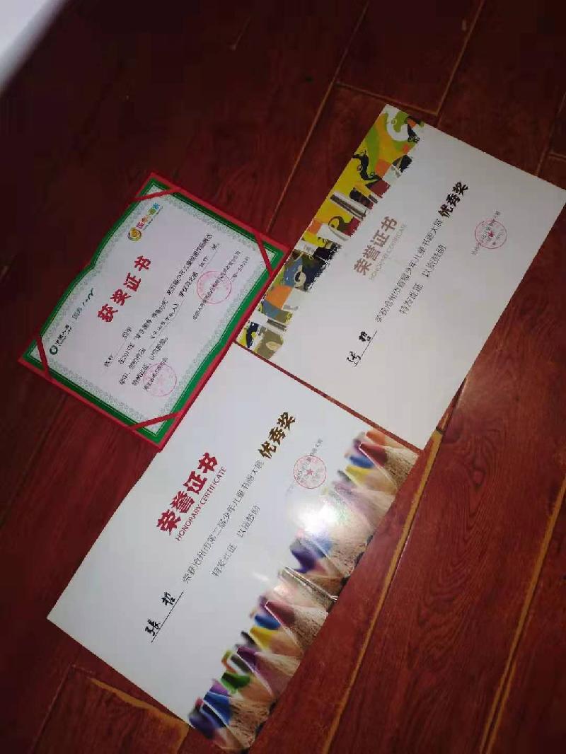张守军家庭被沧州市授予“书香家庭”荣誉称号（图14）