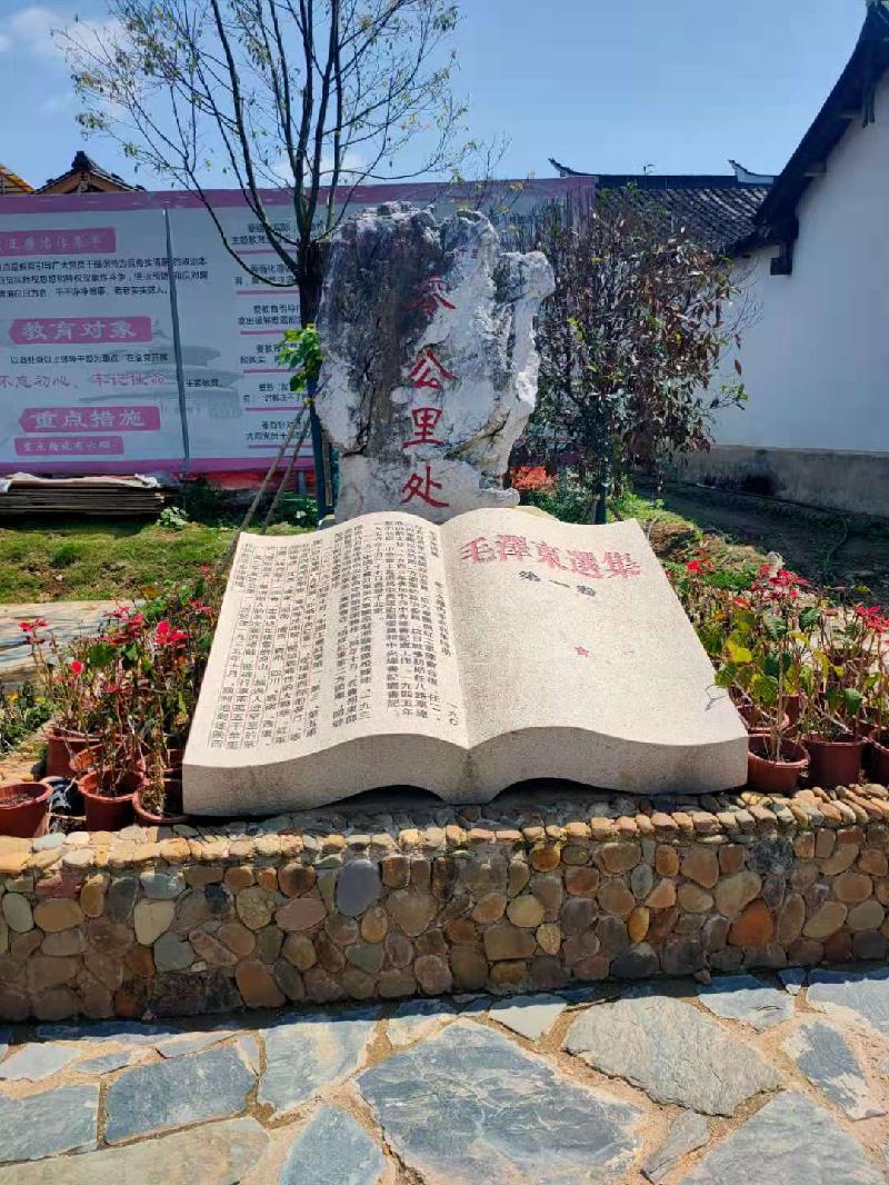 七律-咏红军长征第一村 文‖雅轩琴韵（图20）