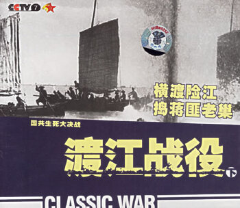 百年大党（058）文‖谢荣全（图17）