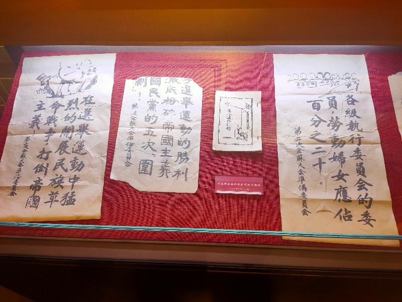 七律《才溪乡调查》颂 文‖雅轩琴韵（图16）