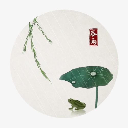【潇湘文学社】潇湘陶菊诗社《谷雨》（图8）