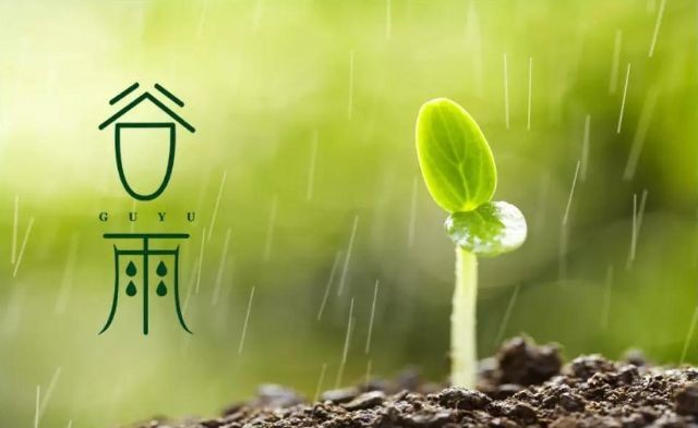 【潇湘文学社】潇湘陶菊诗社《谷雨》（图10）