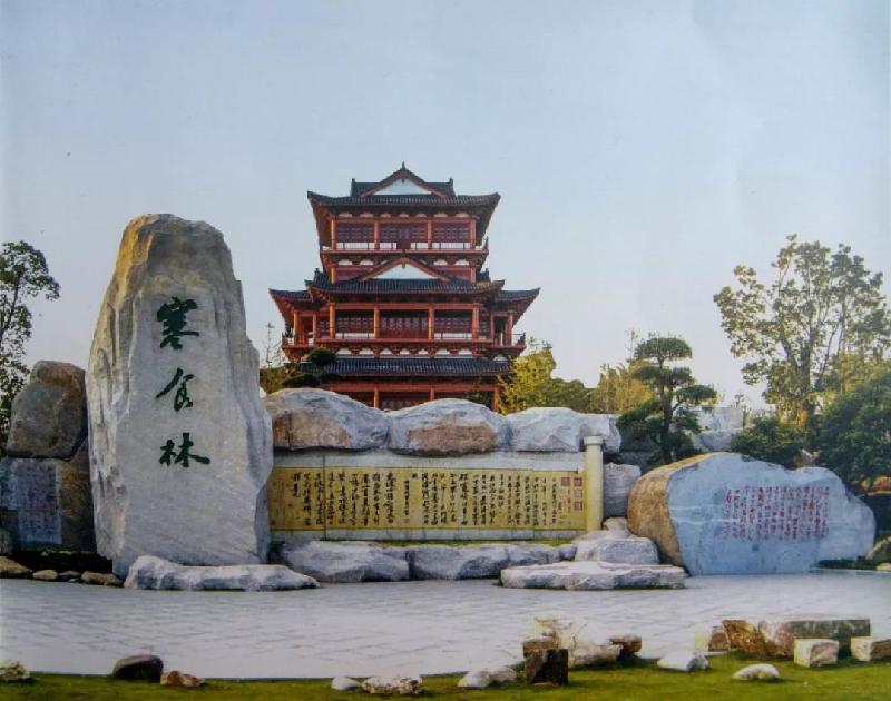 暮春寄语黄州 文／龚太银（图3）