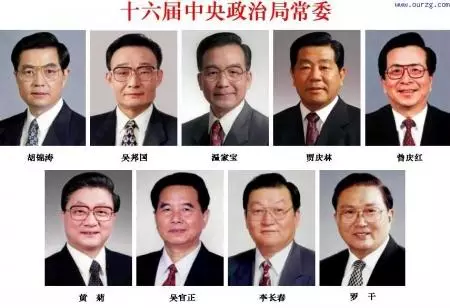 九洲总社连云港诗社第238期微刊《百年党史铸辉煌》(图17)