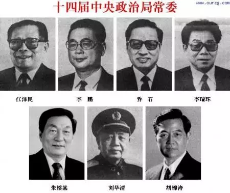 九洲总社连云港诗社第238期微刊《百年党史铸辉煌》(图15)