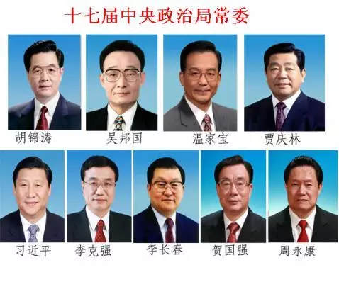 九洲总社连云港诗社第238期微刊《百年党史铸辉煌》(图18)